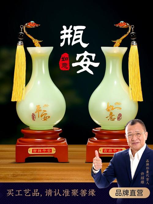 乔迁送礼难挑选?这对琉璃玉花瓶摆件刚刚好